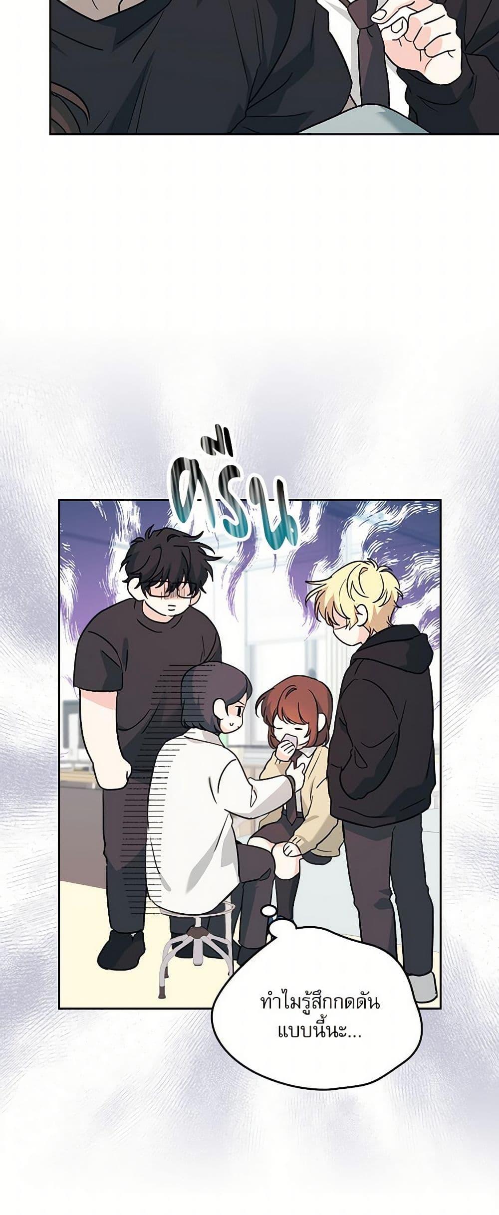 Manga-lc-com อ่านมังงะ อ่านการ์ตูน ออนไลน์ ฟรี My Life as an Internet Novel ตอนที่ 1 2 3 4 5 6 7 8 9 10 11 12 13 14 ฟรี ไม่มีโฆษณา Manga-lc - อ่าน มังงะ อ่าน การ์ตูน ออนไลน์ อ่านมังงะ ฟรี