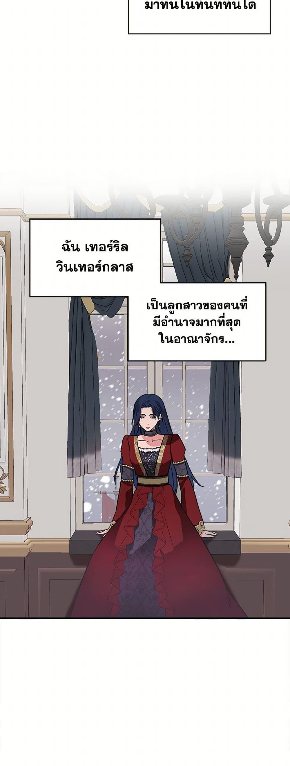 Manga-lc-com อ่านมังงะ อ่านการ์ตูน ออนไลน์ ฟรี I Wasn’t the Cinderella ตอนที่ 1 2 3 4 5 6 7 8 9 10 11 12 13 14 ฟรี ไม่มีโฆษณา Manga-lc - อ่าน มังงะ อ่าน การ์ตูน ออนไลน์ อ่านมังงะ ฟรี
