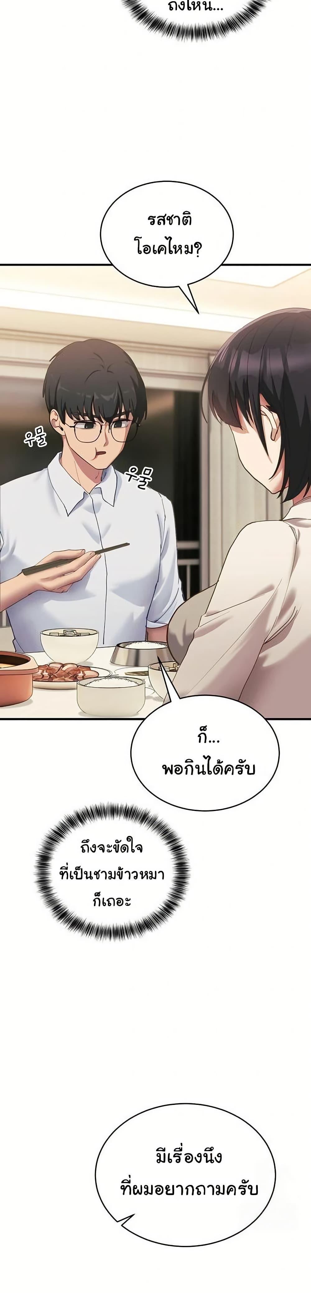 Doujin-Lc- อ่าน โดจิน มังฮวา เกาหลี ญี่ปุ่น จีน แปลไทย I Became a Dog ตอนที่ 1 2 3 4 5 6 7 8 9 10 11 12 13 14 ฟรี ไม่มีโฆษณา อ่าน โดจิน Manhwa เกาหลี ญี่ปุ่น จีน เรามีครบ คัดมาให้เน้นๆ โดจิน 18+ รับประกันความฟินโดย  Doujin Lc
