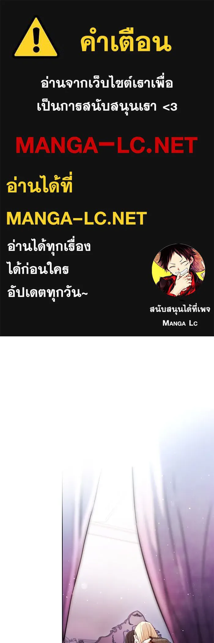 แด่ชู้รักของสามี ตอนที่ 1 รูปที่ 1