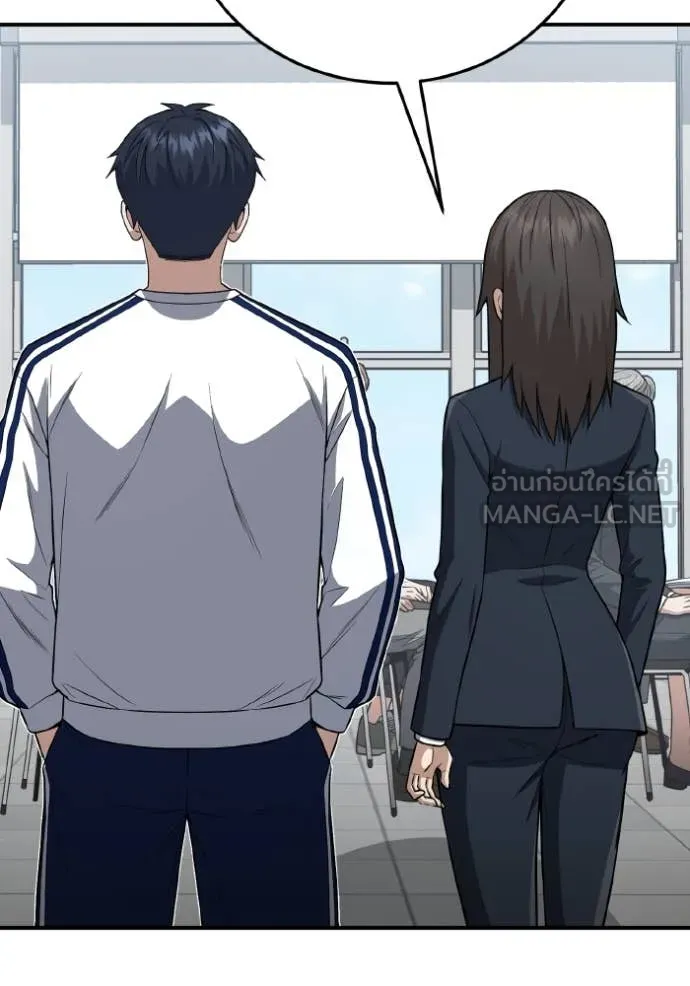 อัจฉริยะนอกคอก ตอนที่ 133 รูปที่ 112