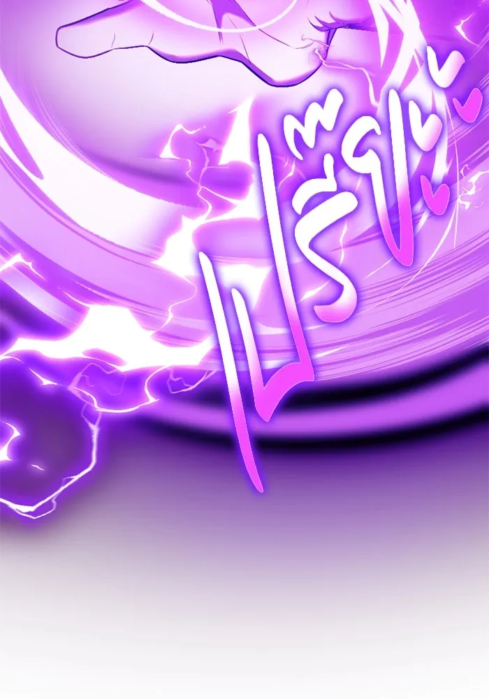 พลิกชะตาคว้าไอเทมระดับเทพ ตอนที่ 38 ผู้พิทักษ์แห่งแอสการ์ด (1) รูปที่ 208