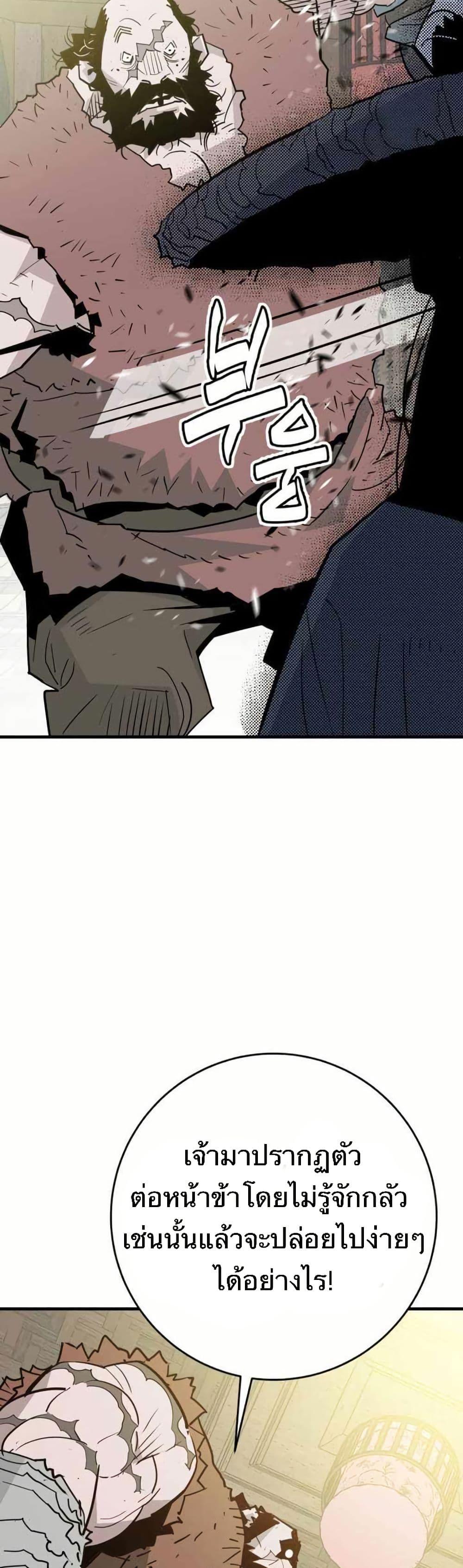 Manga-lc-com อ่านมังงะ อ่านการ์ตูน ออนไลน์ ฟรี Demon King ตอนที่ 1 2 3 4 5 6 7 8 9 10 11 12 13 14 ฟรี ไม่มีโฆษณา Manga-lc - อ่าน มังงะ อ่าน การ์ตูน ออนไลน์ อ่านมังงะ ฟรี