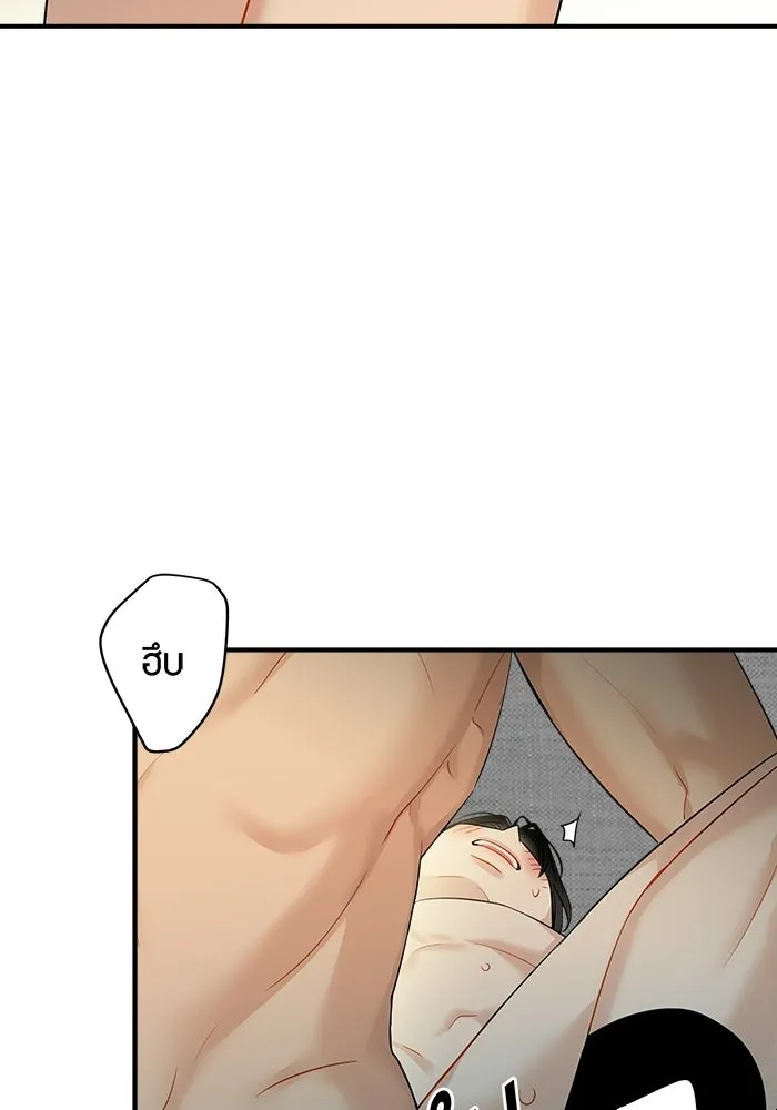 Good Gosh Daddy ตอนที่ 38 คนแรกและคนสุดท้าย รูปที่ 2