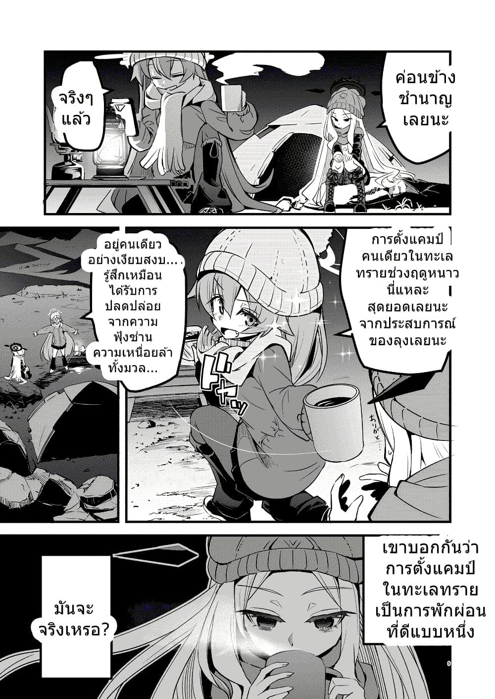 Manga-lc-com อ่านมังงะ อ่านการ์ตูน ออนไลน์ ฟรี Blue Archive Under the Desert Sky By MASULAO MAXIMUM ตอนที่ 1 2 3 4 5 6 7 8 9 10 11 12 13 14 ฟรี ไม่มีโฆษณา Manga-lc - อ่าน มังงะ อ่าน การ์ตูน ออนไลน์ อ่านมังงะ ฟรี