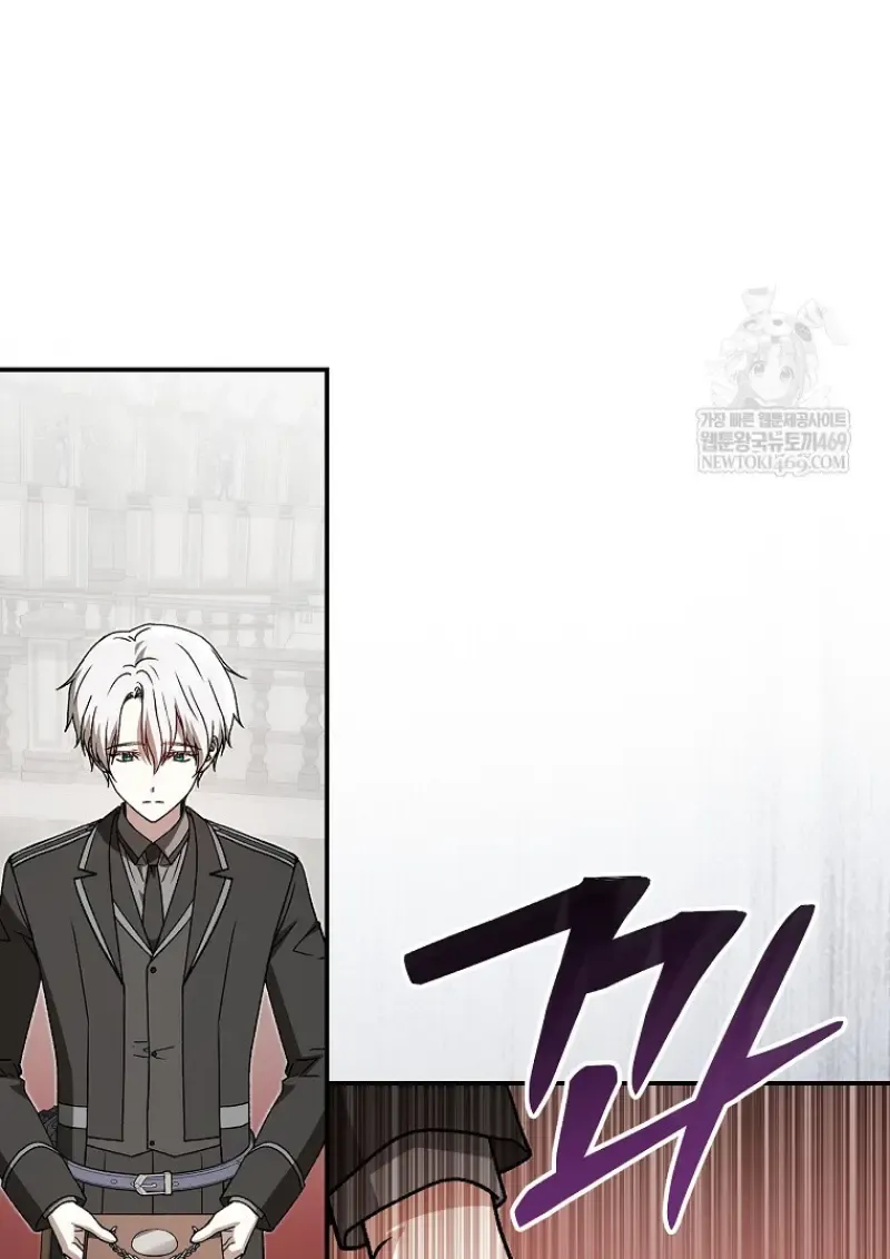 Concept Grasping Magic Genius ตอนที่ ตอนที่ 40 รูปที่ 17