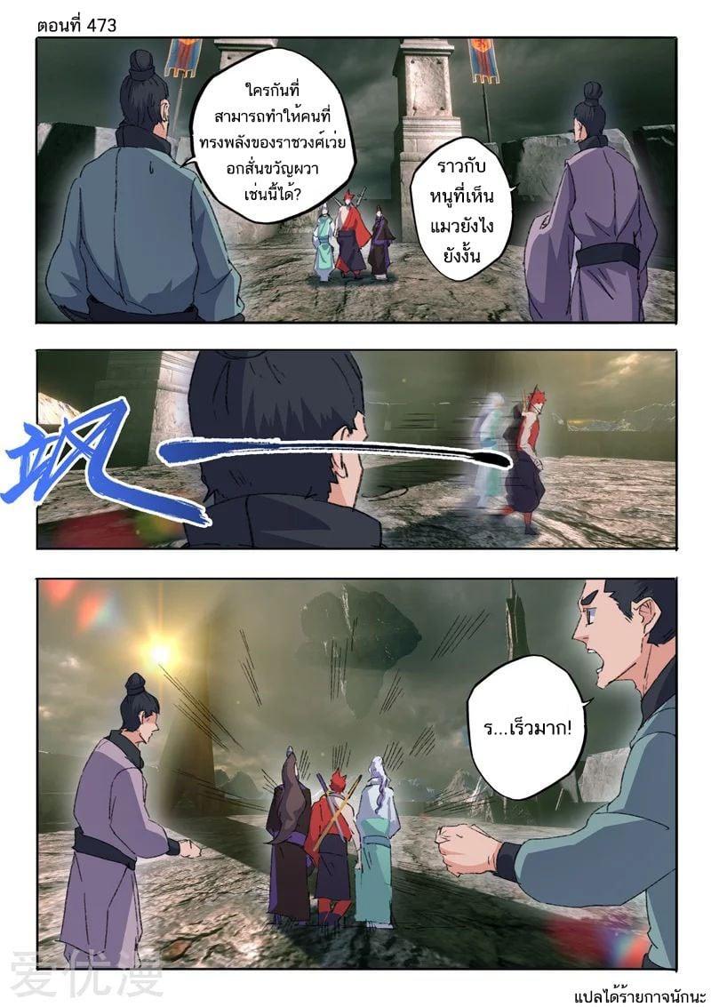 Manga-lc-com อ่านมังงะ อ่านการ์ตูน ออนไลน์ ฟรี Martial Master ตอนที่ 1 2 3 4 5 6 7 8 9 10 11 12 13 14 ฟรี ไม่มีโฆษณา Manga-lc - อ่าน มังงะ อ่าน การ์ตูน ออนไลน์ อ่านมังงะ ฟรี