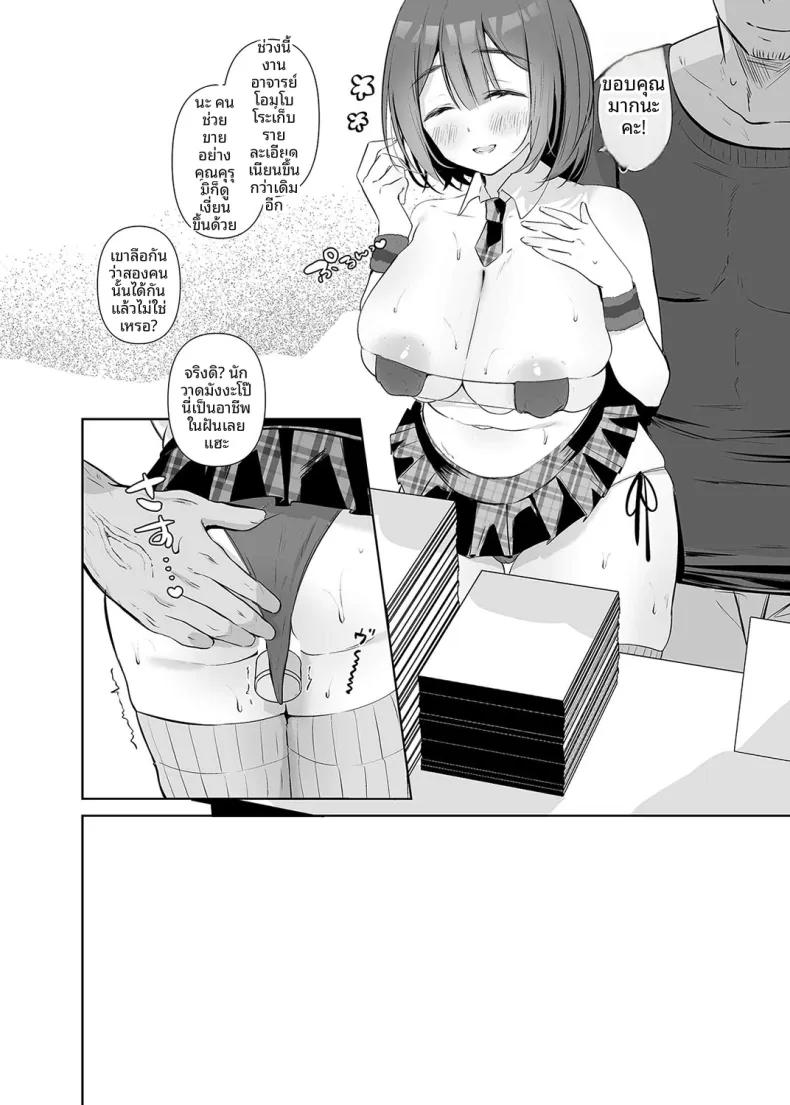 Doujin-Lc- อ่าน โดจิน มังฮวา เกาหลี ญี่ปุ่น จีน แปลไทย สาวจืดคอสเพลย์ผู้เป็นนักวาดโดจิน (Omusubi Korori) ตอนที่ 1 2 3 4 5 6 7 8 9 10 11 12 13 14 ฟรี ไม่มีโฆษณา อ่าน โดจิน Manhwa เกาหลี ญี่ปุ่น จีน เรามีครบ คัดมาให้เน้นๆ โดจิน 18+ รับประกันความฟินโดย  Doujin Lc