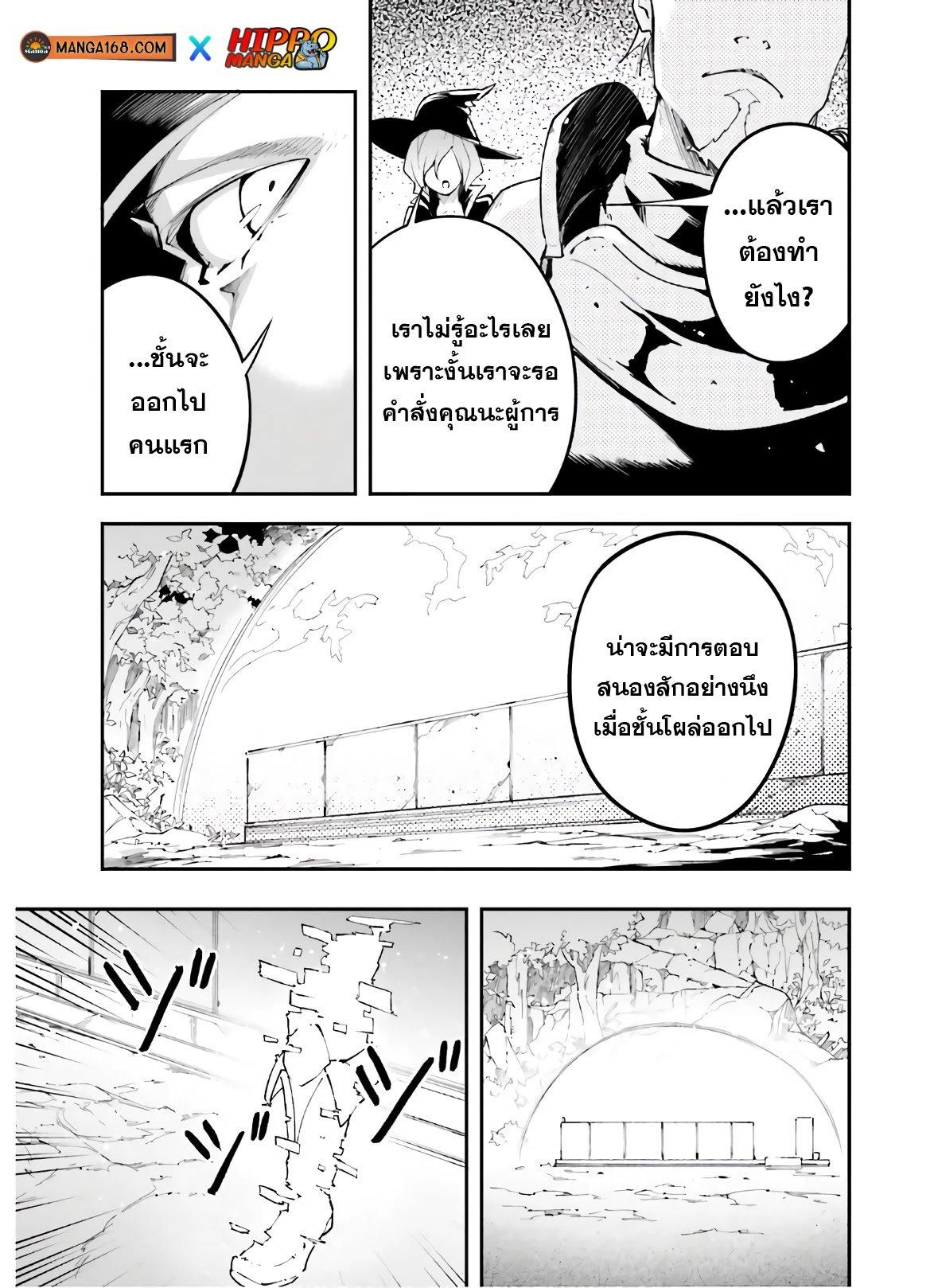 Manga-lc-com อ่านมังงะ อ่านการ์ตูน ออนไลน์ ฟรี Lv999 no Murabito ชาวบ้าน LV999 ตอนที่ 1 2 3 4 5 6 7 8 9 10 11 12 13 14 ฟรี ไม่มีโฆษณา Manga-lc - อ่าน มังงะ อ่าน การ์ตูน ออนไลน์ อ่านมังงะ ฟรี