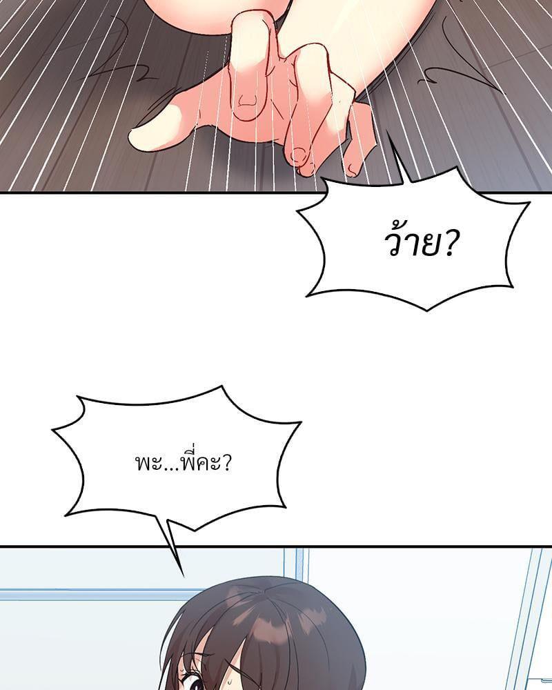 Doujin-Lc- อ่าน โดจิน มังฮวา เกาหลี ญี่ปุ่น จีน แปลไทย Playing On Hard Mode ตอนที่ 1 2 3 4 5 6 7 8 9 10 11 12 13 14 ฟรี ไม่มีโฆษณา อ่าน โดจิน Manhwa เกาหลี ญี่ปุ่น จีน เรามีครบ คัดมาให้เน้นๆ โดจิน 18+ รับประกันความฟินโดย  Doujin Lc