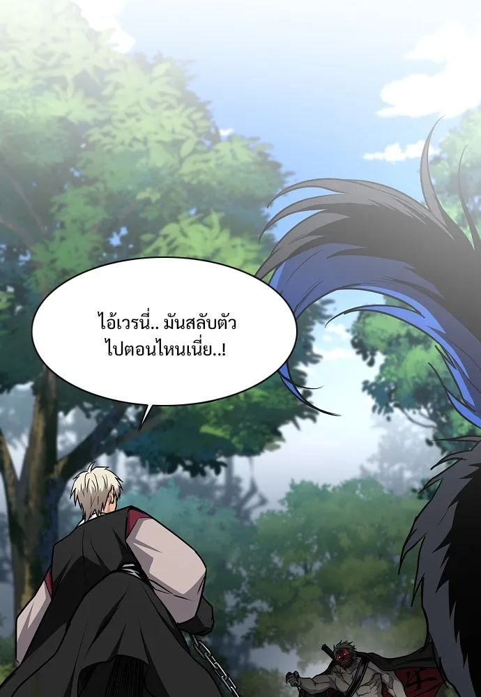 JAKDU ตอนที่ 52 รูปที่ 5