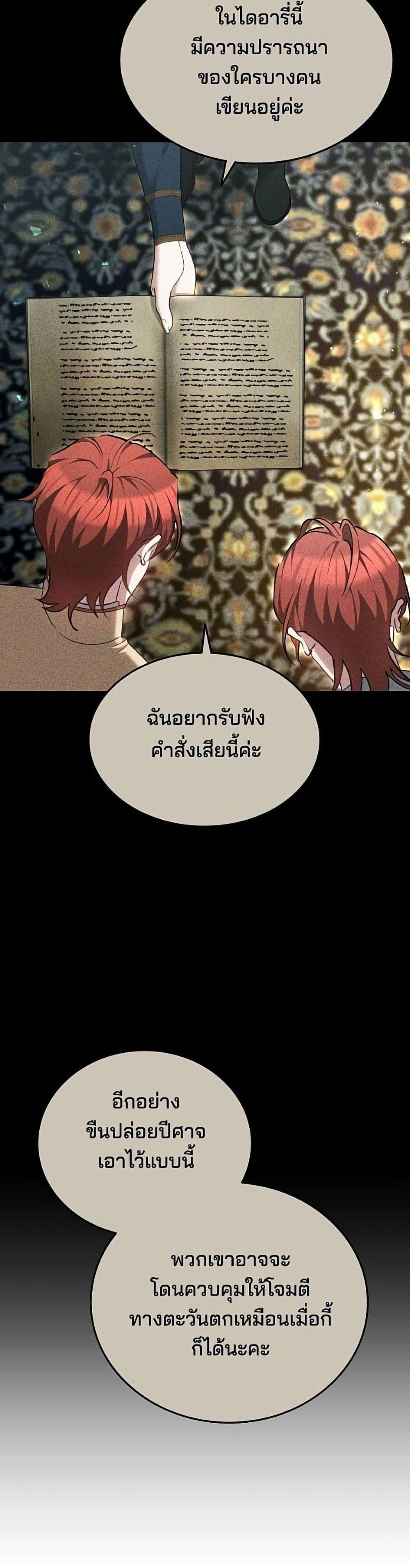 Manga-lc-com อ่านมังงะ อ่านการ์ตูน ออนไลน์ ฟรี The Reason Why the Villainess Picked up a Sword ตอนที่ 1 2 3 4 5 6 7 8 9 10 11 12 13 14 ฟรี ไม่มีโฆษณา Manga-lc - อ่าน มังงะ อ่าน การ์ตูน ออนไลน์ อ่านมังงะ ฟรี