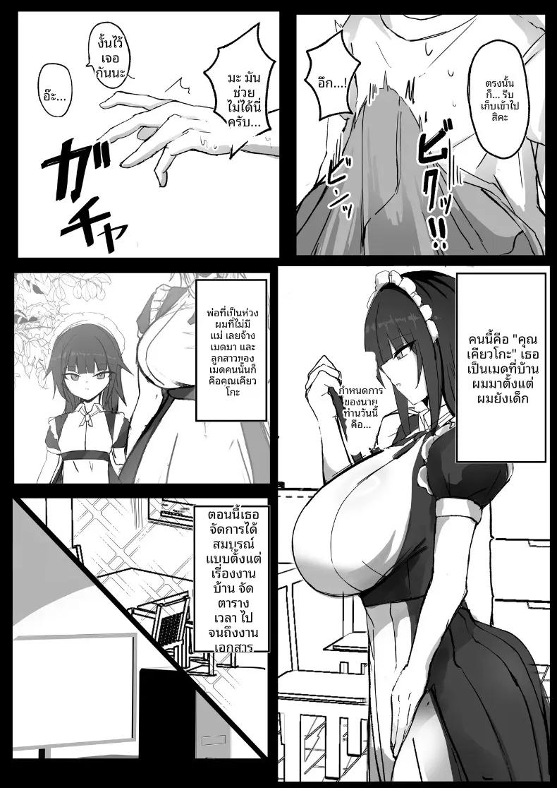 Doujin-Lc- อ่าน โดจิน มังฮวา เกาหลี ญี่ปุ่น จีน แปลไทย ผมเป็นนายท่านของสาวใช้คัพ J (Sabajiba Gonhachirou) ตอนที่ 1 2 3 4 5 6 7 8 9 10 11 12 13 14 ฟรี ไม่มีโฆษณา อ่าน โดจิน Manhwa เกาหลี ญี่ปุ่น จีน เรามีครบ คัดมาให้เน้นๆ โดจิน 18+ รับประกันความฟินโดย  Doujin Lc