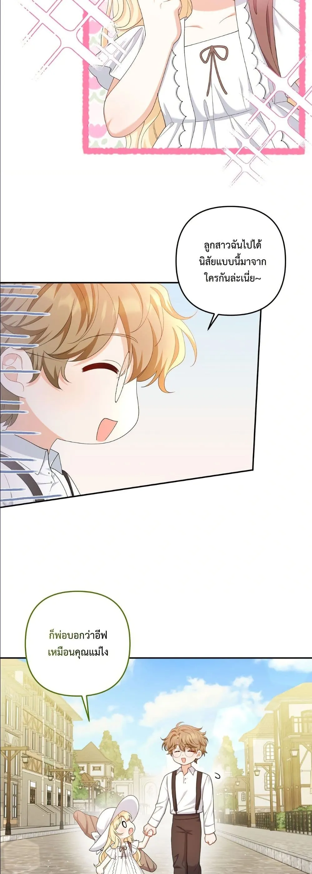 Manga-lc-com อ่านมังงะ อ่านการ์ตูน ออนไลน์ ฟรี I’m the Only Granddaughter of the Strongest Duke ตอนที่ 1 2 3 4 5 6 7 8 9 10 11 12 13 14 ฟรี ไม่มีโฆษณา Manga-lc - อ่าน มังงะ อ่าน การ์ตูน ออนไลน์ อ่านมังงะ ฟรี