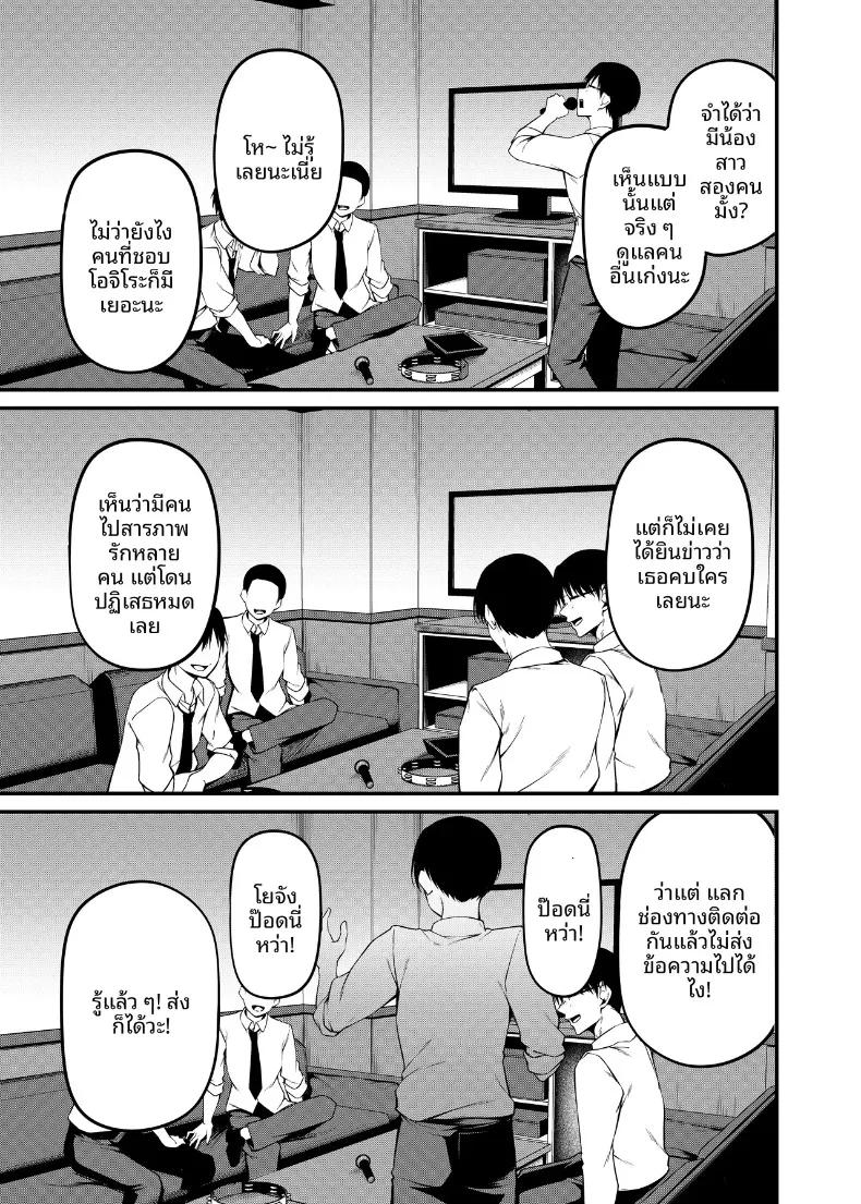 Doujin-Lc- อ่าน โดจิน มังฮวา เกาหลี ญี่ปุ่น จีน แปลไทย คืนวันเรียนจบ (sabacane) ตอนที่ 1 2 3 4 5 6 7 8 9 10 11 12 13 14 ฟรี ไม่มีโฆษณา อ่าน โดจิน Manhwa เกาหลี ญี่ปุ่น จีน เรามีครบ คัดมาให้เน้นๆ โดจิน 18+ รับประกันความฟินโดย  Doujin Lc