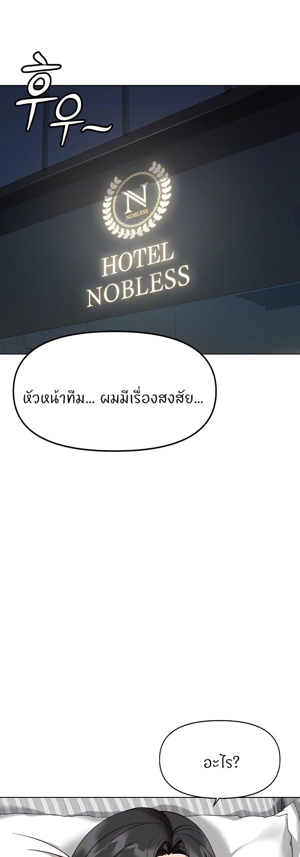 Doujin-Lc- อ่าน โดจิน มังฮวา เกาหลี ญี่ปุ่น จีน แปลไทย Common Sense Manipulation Program ตอนที่ 1 2 3 4 5 6 7 8 9 10 11 12 13 14 ฟรี ไม่มีโฆษณา อ่าน โดจิน Manhwa เกาหลี ญี่ปุ่น จีน เรามีครบ คัดมาให้เน้นๆ โดจิน 18+ รับประกันความฟินโดย  Doujin Lc
