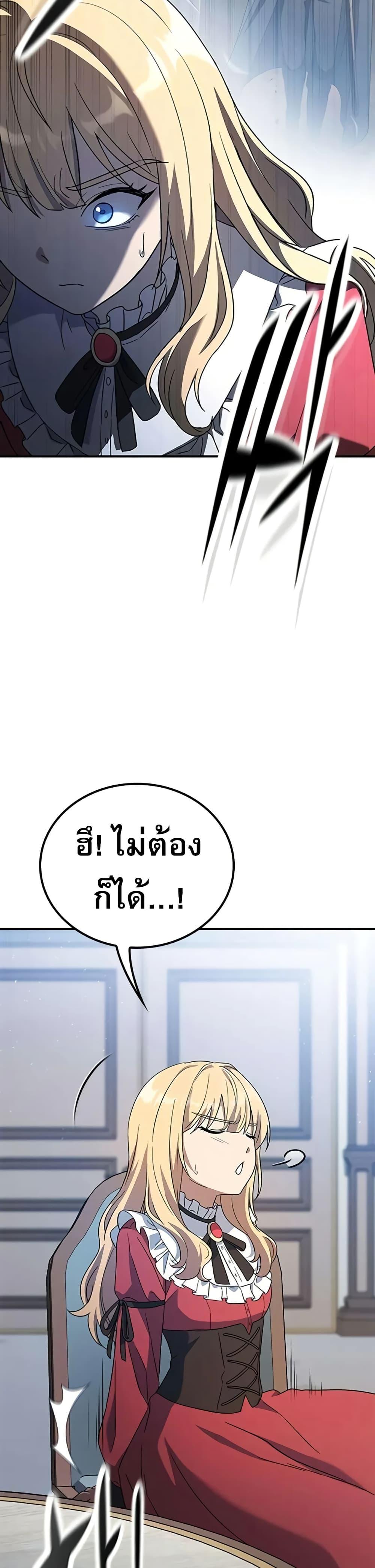 Manga-lc-com อ่านมังงะ อ่านการ์ตูน ออนไลน์ ฟรี Noble Lady Reformation Guide ตอนที่ 1 2 3 4 5 6 7 8 9 10 11 12 13 14 ฟรี ไม่มีโฆษณา Manga-lc - อ่าน มังงะ อ่าน การ์ตูน ออนไลน์ อ่านมังงะ ฟรี