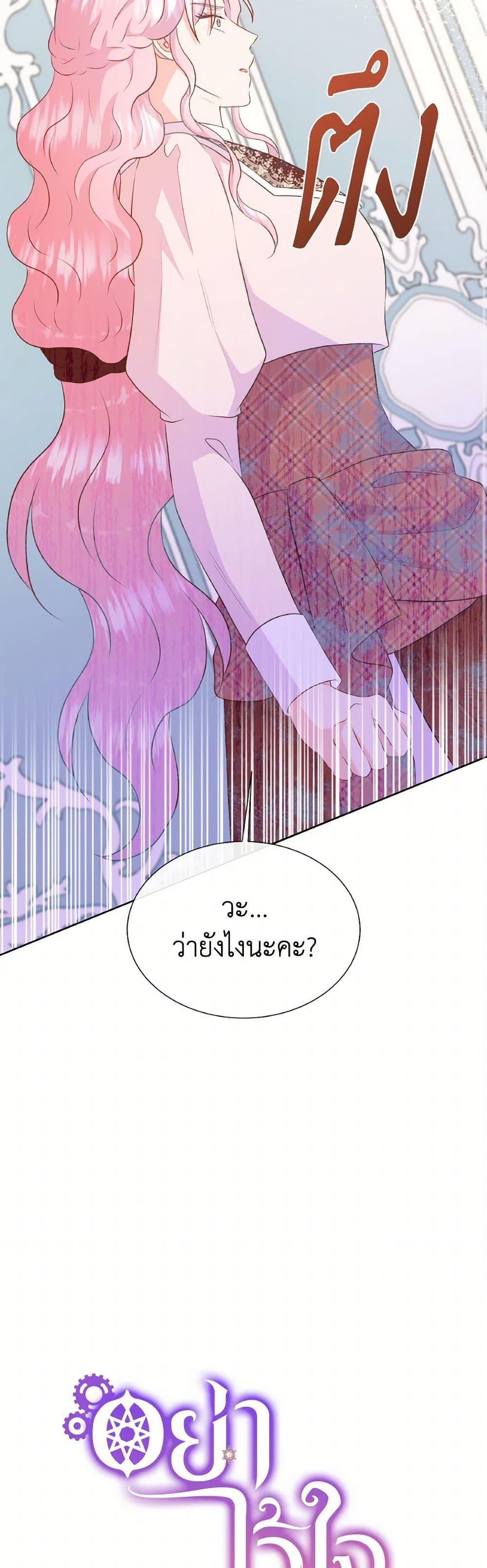Manga-lc-com อ่านมังงะ อ่านการ์ตูน ออนไลน์ ฟรี Don’t Trust the Female Lead ตอนที่ 1 2 3 4 5 6 7 8 9 10 11 12 13 14 ฟรี ไม่มีโฆษณา Manga-lc - อ่าน มังงะ อ่าน การ์ตูน ออนไลน์ อ่านมังงะ ฟรี