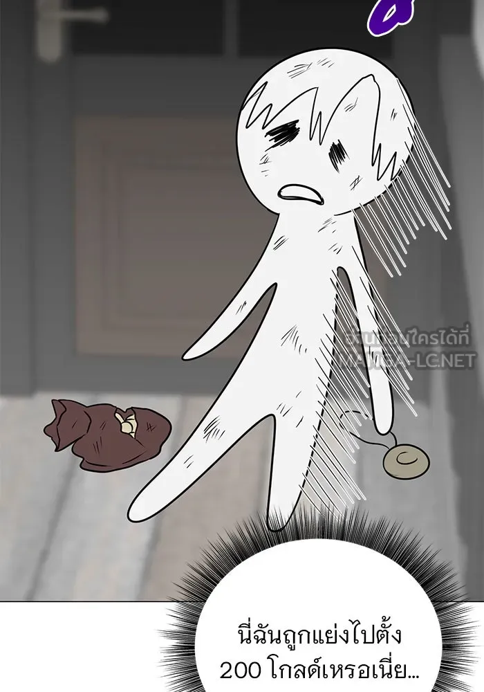 อะคาเดมีนี้เห็นทีจะเจ๊ง ตอนที่ 33 รูปที่ 114