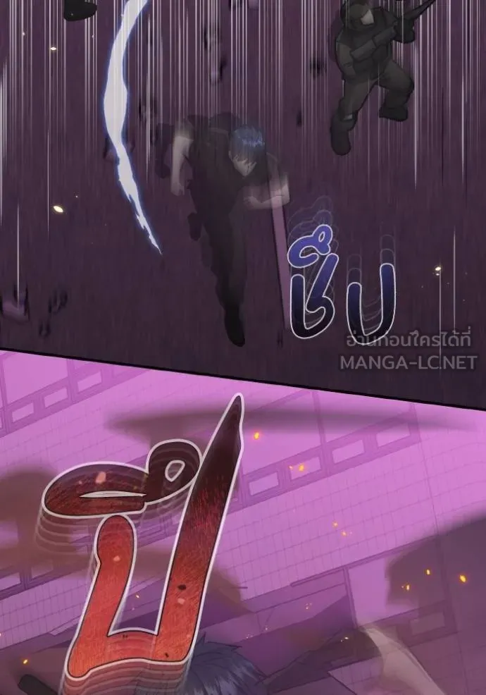 อัจฉริยะนอกคอก ตอนที่ 106 รูปที่ 101