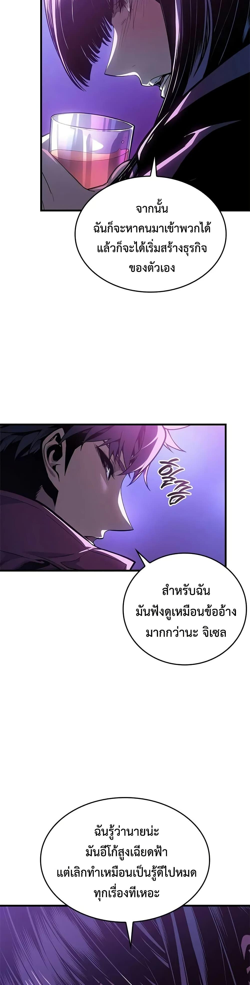 Manga-lc-com อ่านมังงะ อ่านการ์ตูน ออนไลน์ ฟรี Bad Bone Blood ตอนที่ 1 2 3 4 5 6 7 8 9 10 11 12 13 14 ฟรี ไม่มีโฆษณา Manga-lc - อ่าน มังงะ อ่าน การ์ตูน ออนไลน์ อ่านมังงะ ฟรี