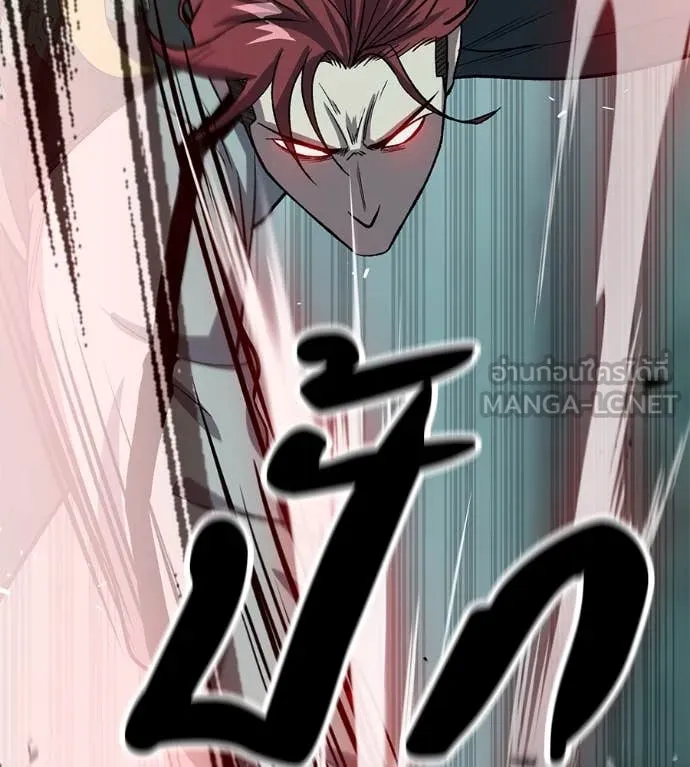 เรียกฉันว่าพระเจ้า ตอนที่ 54 รูปที่ 27