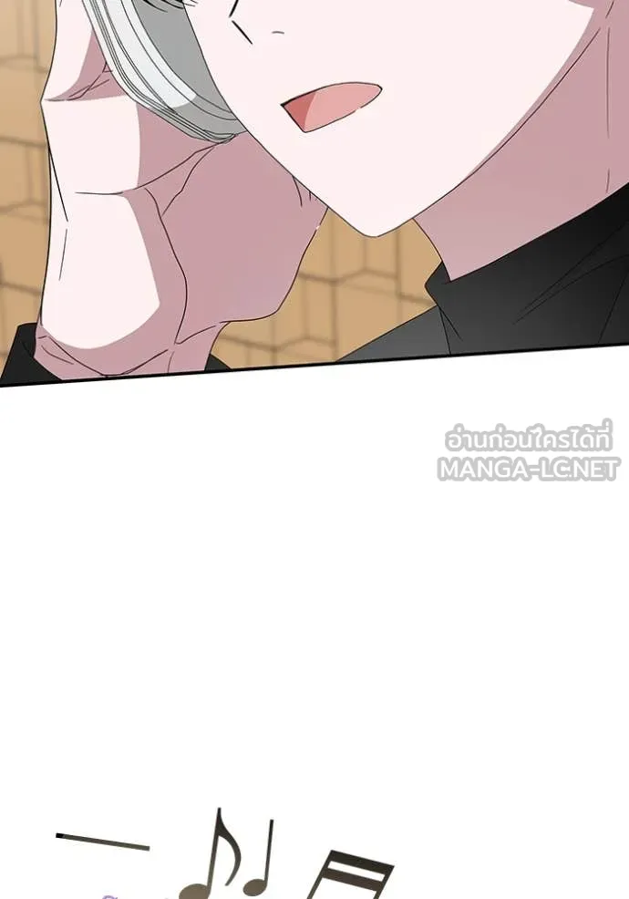 ฉันเนี่ยนะ ตอนที่ 47 รูปที่ 58