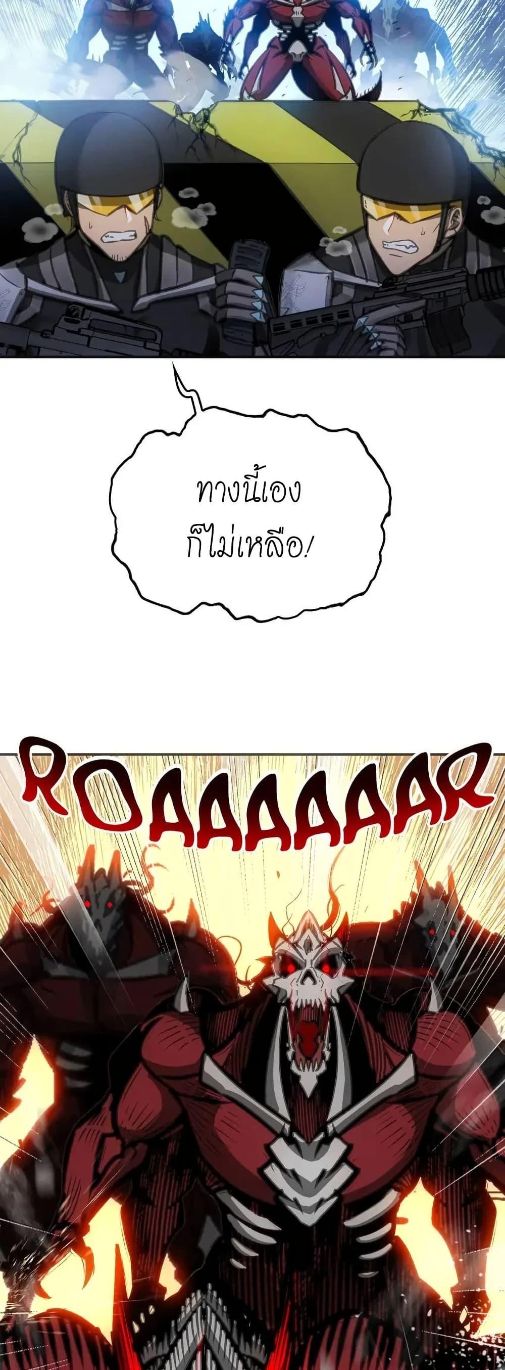 Manga-lc-com อ่านมังงะ อ่านการ์ตูน ออนไลน์ ฟรี Might Through Death ตอนที่ 1 2 3 4 5 6 7 8 9 10 11 12 13 14 ฟรี ไม่มีโฆษณา Manga-lc - อ่าน มังงะ อ่าน การ์ตูน ออนไลน์ อ่านมังงะ ฟรี