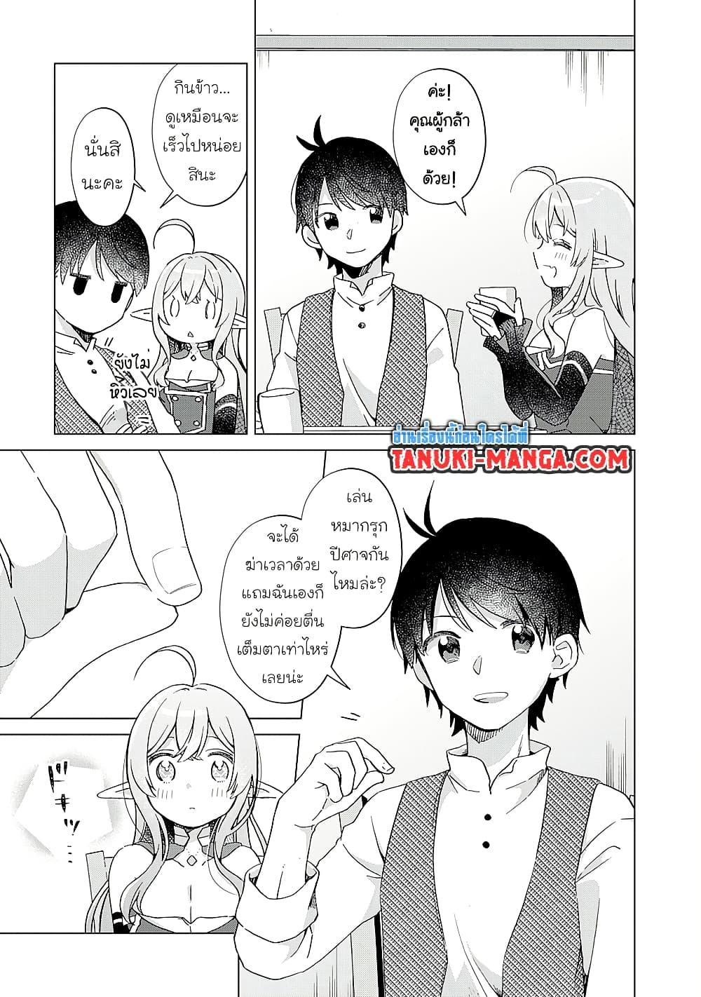 Manga-lc-com อ่านมังงะ อ่านการ์ตูน ออนไลน์ ฟรี Hara Peko Mao to Horyo Yusha! Mao ga Ore no Heya ni Meshi wo Gui ni Kuru Ndaga ตอนที่ 1 2 3 4 5 6 7 8 9 10 11 12 13 14 ฟรี ไม่มีโฆษณา Manga-lc - อ่าน มังงะ อ่าน การ์ตูน ออนไลน์ อ่านมังงะ ฟรี