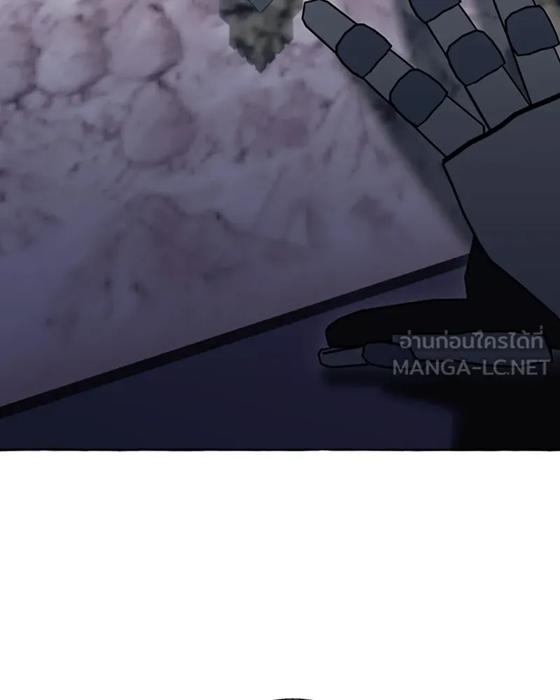 นึกว่าเป็นอิเซไคธรรมดา ตอนที่ 65 รูปที่ 93