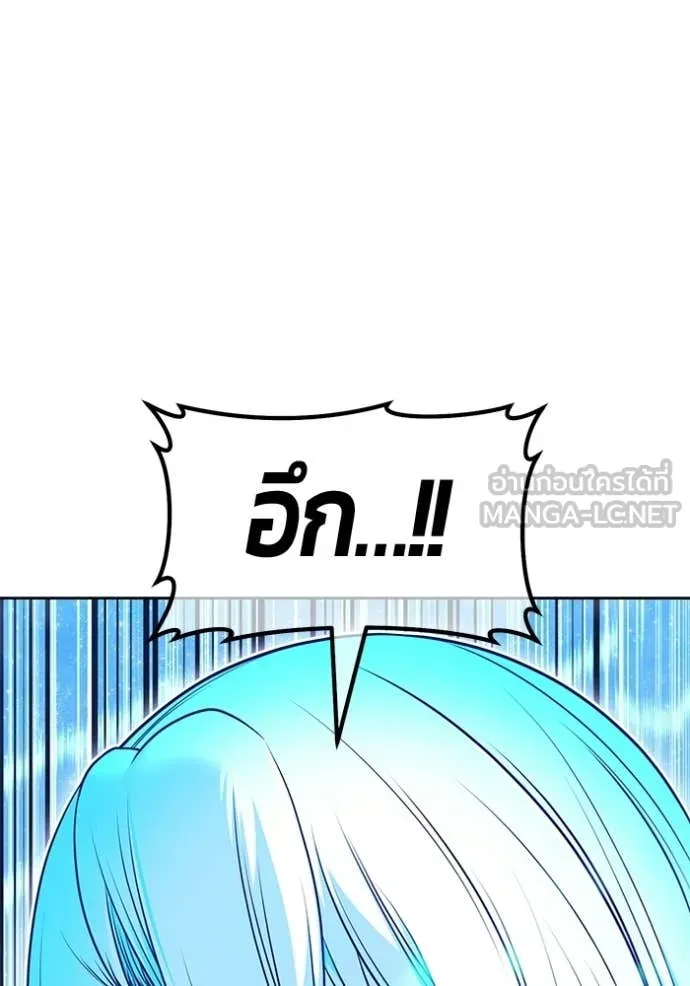 +99 ท่อนไม้ ตอนที่ 194 รูปที่ 203