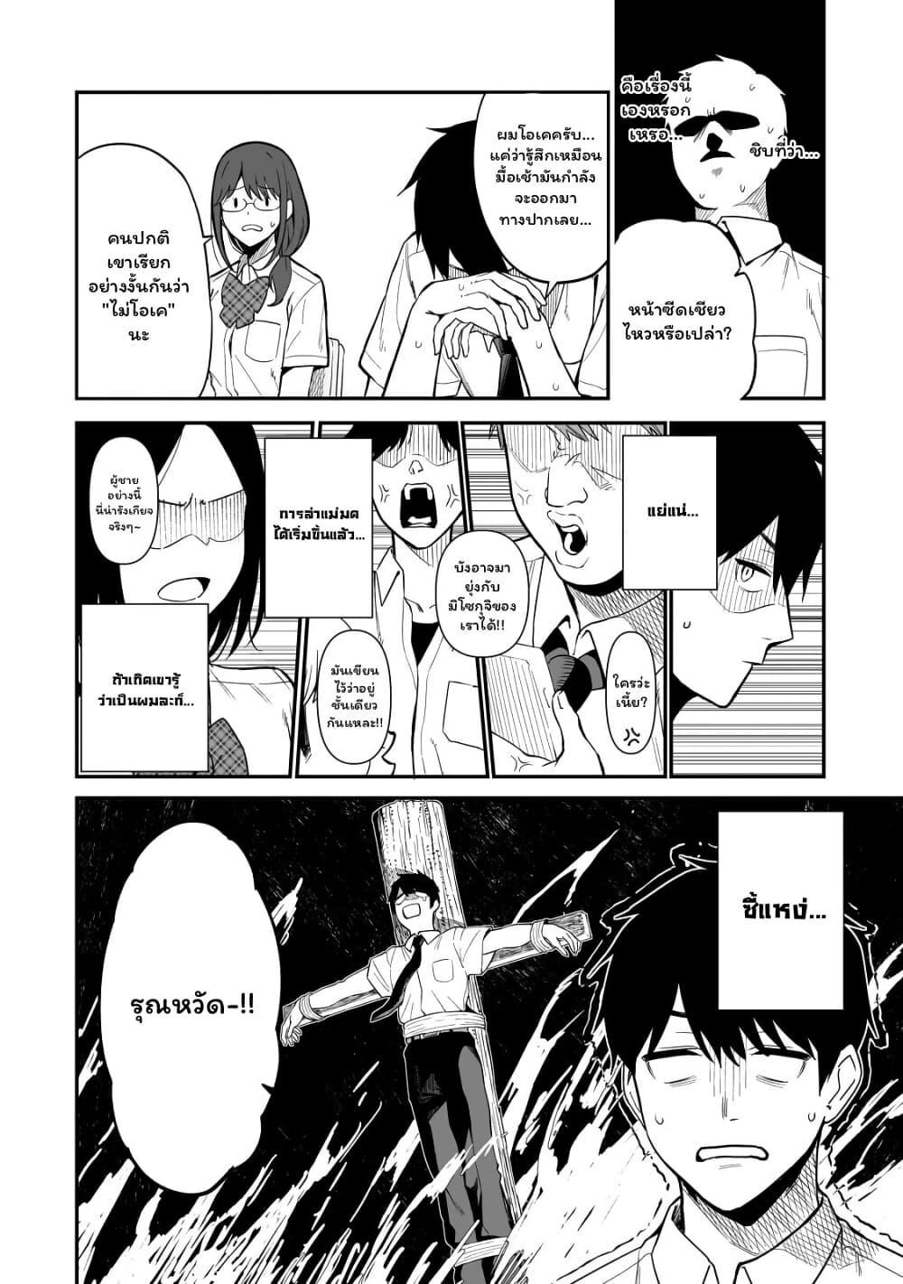 Manga-lc-com อ่านมังงะ อ่านการ์ตูน ออนไลน์ ฟรี Gyaru no Jitensha o Naoshitara Natsukareta ตอนที่ 1 2 3 4 5 6 7 8 9 10 11 12 13 14 ฟรี ไม่มีโฆษณา Manga-lc - อ่าน มังงะ อ่าน การ์ตูน ออนไลน์ อ่านมังงะ ฟรี