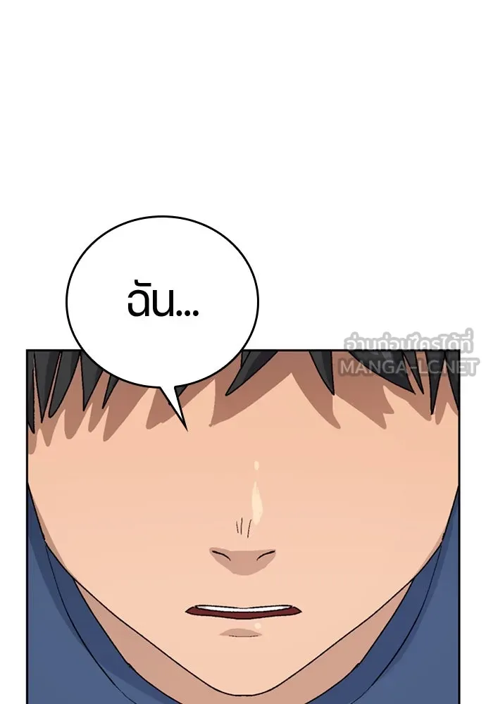 ตั้งแคมป์ฮีลใจในต่างโลก ตอนที่ 15 รูปที่ 3