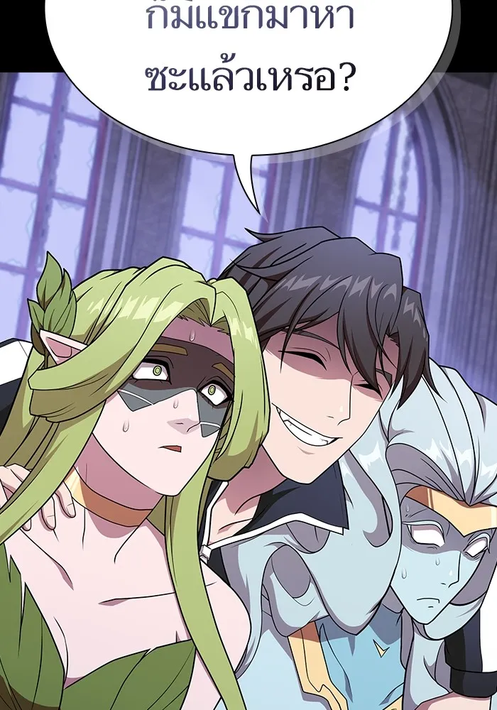 ผู้เล่นขั้นเทพแห่งหอคอยฝึกสอน ตอนที่ 179 รูปที่ 140
