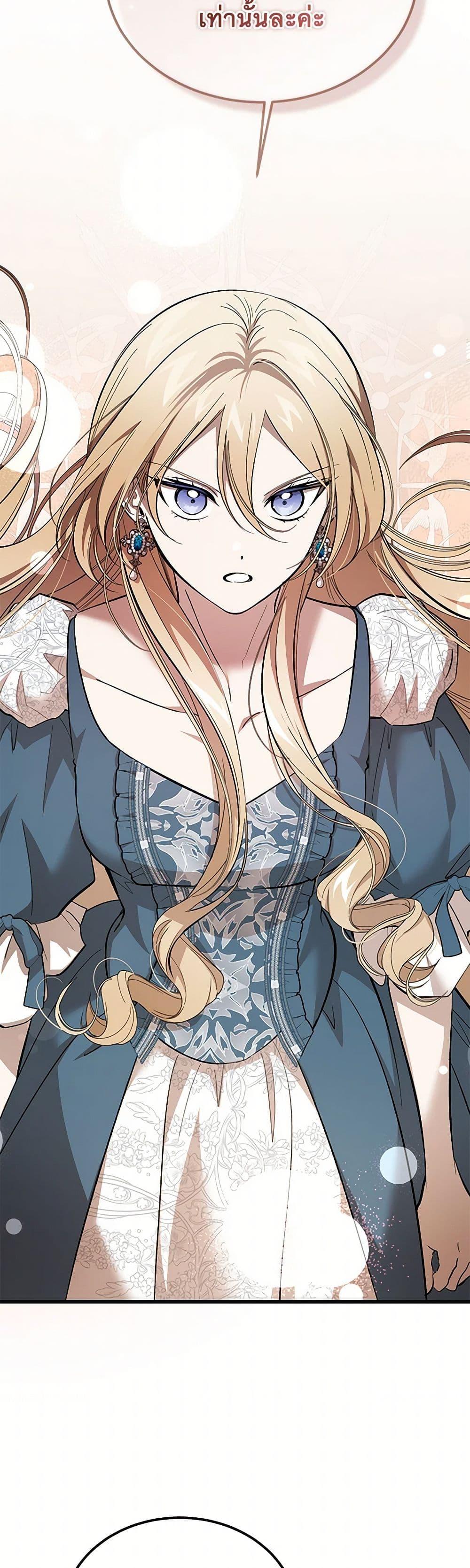 Manga-lc-com อ่านมังงะ อ่านการ์ตูน ออนไลน์ ฟรี The Devil Raises a Lady ตอนที่ 1 2 3 4 5 6 7 8 9 10 11 12 13 14 ฟรี ไม่มีโฆษณา Manga-lc - อ่าน มังงะ อ่าน การ์ตูน ออนไลน์ อ่านมังงะ ฟรี