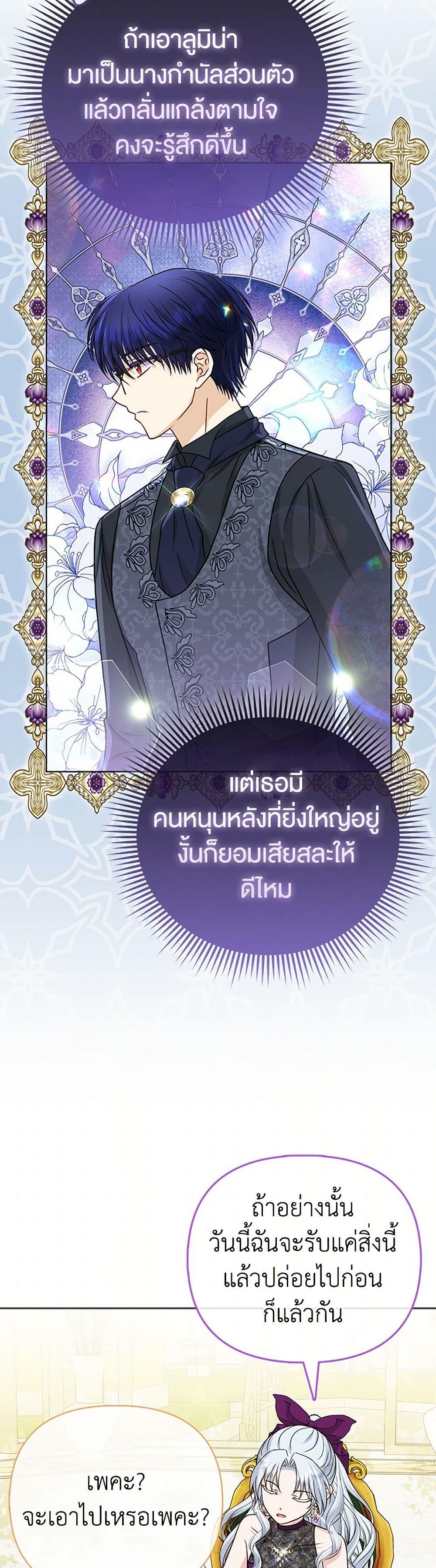 Manga-lc-com อ่านมังงะ อ่านการ์ตูน ออนไลน์ ฟรี Loved by the Villains ตอนที่ 1 2 3 4 5 6 7 8 9 10 11 12 13 14 ฟรี ไม่มีโฆษณา Manga-lc - อ่าน มังงะ อ่าน การ์ตูน ออนไลน์ อ่านมังงะ ฟรี