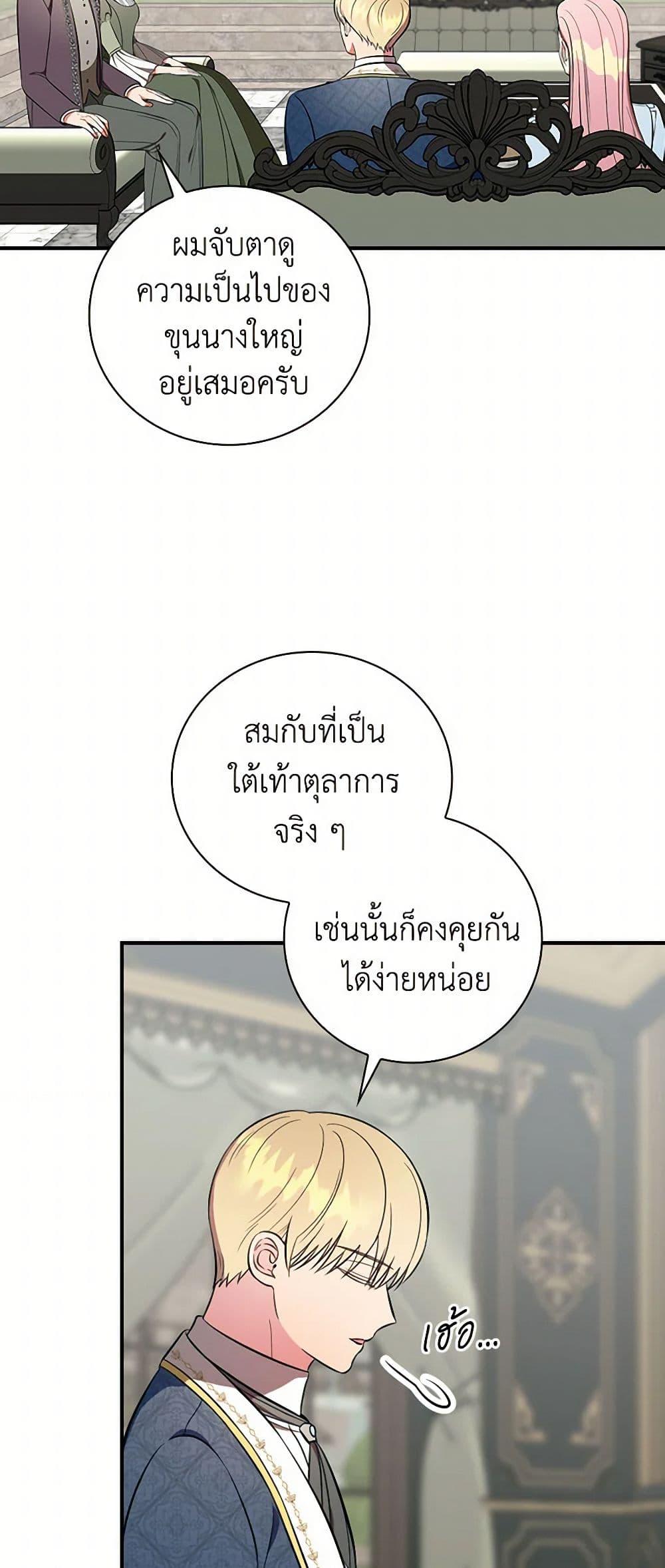 Manga-lc-com อ่านมังงะ อ่านการ์ตูน ออนไลน์ ฟรี Duchess in the Glass House ตอนที่ 1 2 3 4 5 6 7 8 9 10 11 12 13 14 ฟรี ไม่มีโฆษณา Manga-lc - อ่าน มังงะ อ่าน การ์ตูน ออนไลน์ อ่านมังงะ ฟรี