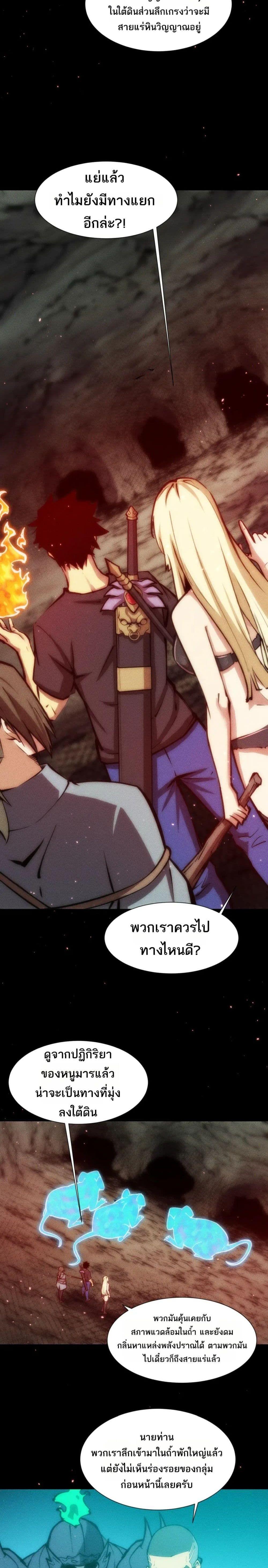 Manga-lc-com อ่านมังงะ อ่านการ์ตูน ออนไลน์ ฟรี The End of the World The Emperor Banner Invites All Female ตอนที่ 1 2 3 4 5 6 7 8 9 10 11 12 13 14 ฟรี ไม่มีโฆษณา Manga-lc - อ่าน มังงะ อ่าน การ์ตูน ออนไลน์ อ่านมังงะ ฟรี