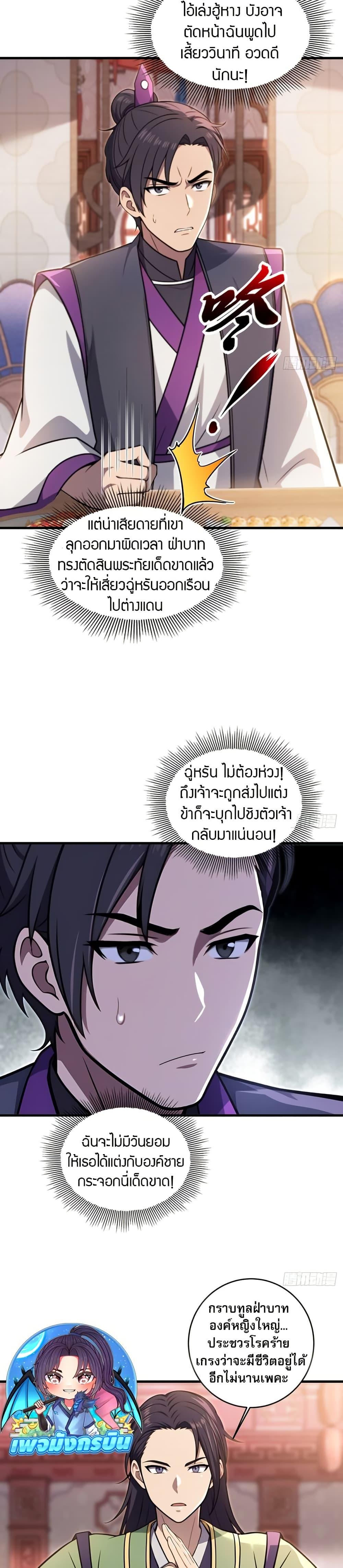 Manga-lc-com อ่านมังงะ อ่านการ์ตูน ออนไลน์ ฟรี The Villain Wants to Live One More Day ตอนที่ 1 2 3 4 5 6 7 8 9 10 11 12 13 14 ฟรี ไม่มีโฆษณา Manga-lc - อ่าน มังงะ อ่าน การ์ตูน ออนไลน์ อ่านมังงะ ฟรี