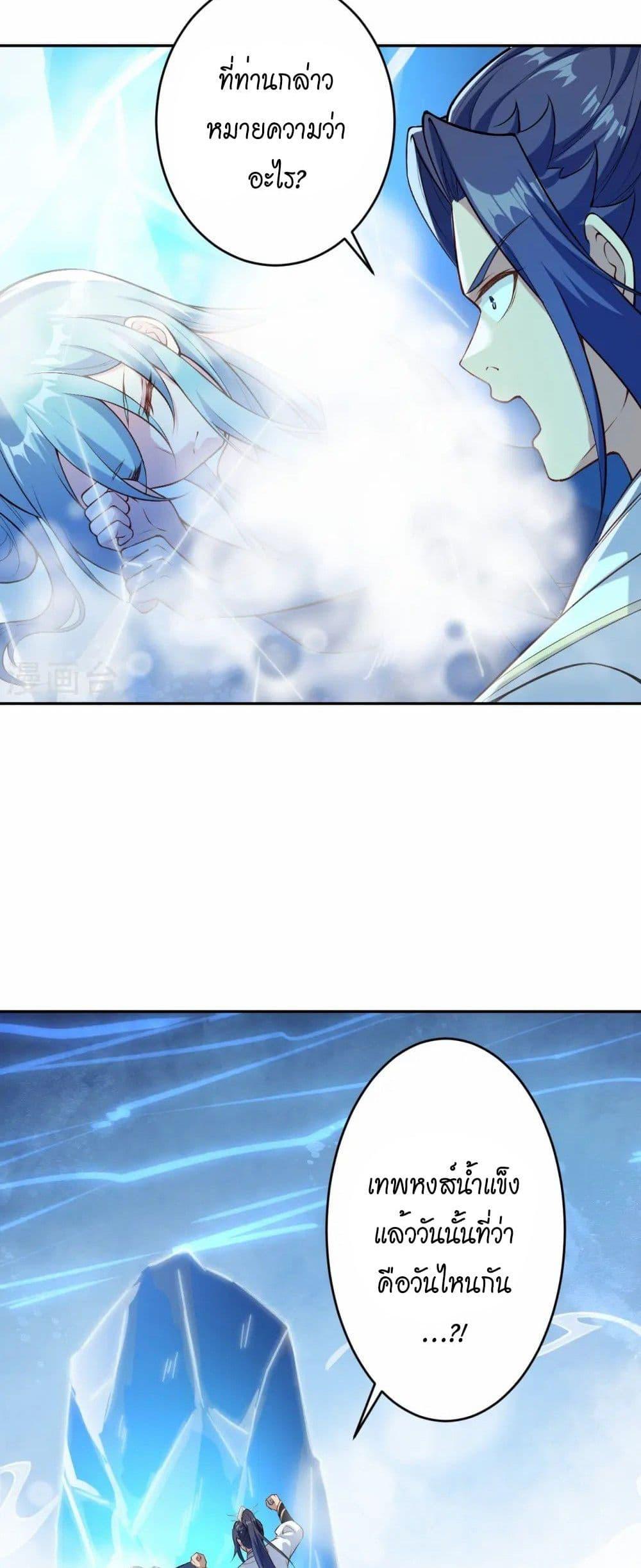 Manga-lc-com อ่านมังงะ อ่านการ์ตูน ออนไลน์ ฟรี Against the Gods อสูรพลิกฟ้า ตอนที่ 1 2 3 4 5 6 7 8 9 10 11 12 13 14 ฟรี ไม่มีโฆษณา Manga-lc - อ่าน มังงะ อ่าน การ์ตูน ออนไลน์ อ่านมังงะ ฟรี