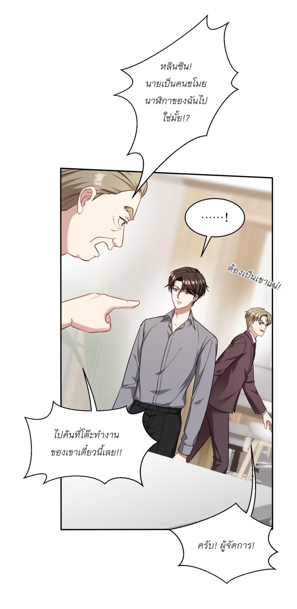 Manga-lc-com อ่านมังงะ อ่านการ์ตูน ออนไลน์ ฟรี Became a Billionaire After Dog Licking Improperly ตอนที่ 1 2 3 4 5 6 7 8 9 10 11 12 13 14 ฟรี ไม่มีโฆษณา Manga-lc - อ่าน มังงะ อ่าน การ์ตูน ออนไลน์ อ่านมังงะ ฟรี