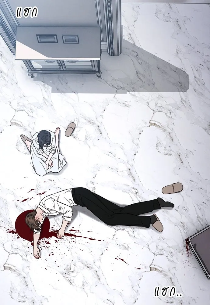 ปรารถนารักอันงดงาม ตอนที่ 104 รูปที่ 5