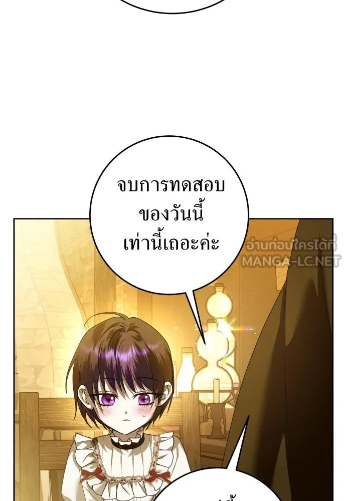 ชิงชีวิตพลิกลิขิตชะตา ตอนที่ 236. การต่อสู้ในรอบ 3194 วัน(1) รูปที่ 108