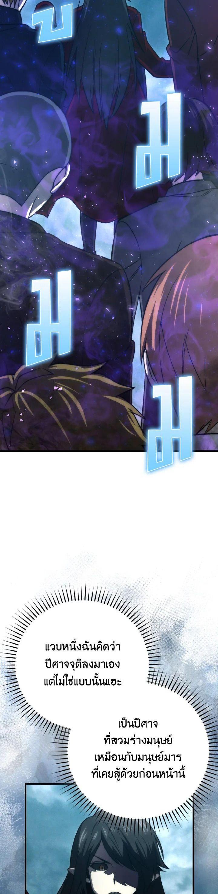 Manga-lc-com อ่านมังงะ อ่านการ์ตูน ออนไลน์ ฟรี The Demon King Levels Up ตอนที่ 1 2 3 4 5 6 7 8 9 10 11 12 13 14 ฟรี ไม่มีโฆษณา Manga-lc - อ่าน มังงะ อ่าน การ์ตูน ออนไลน์ อ่านมังงะ ฟรี