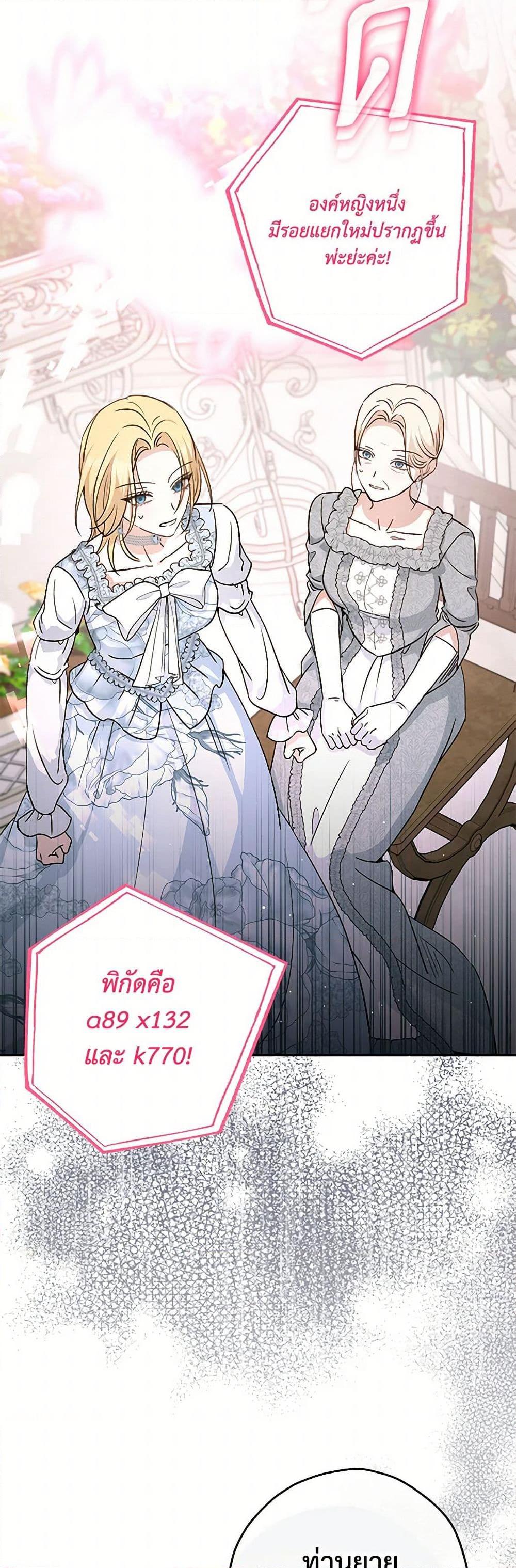 Manga-lc-com อ่านมังงะ อ่านการ์ตูน ออนไลน์ ฟรี Monster Princess ตอนที่ 1 2 3 4 5 6 7 8 9 10 11 12 13 14 ฟรี ไม่มีโฆษณา Manga-lc - อ่าน มังงะ อ่าน การ์ตูน ออนไลน์ อ่านมังงะ ฟรี