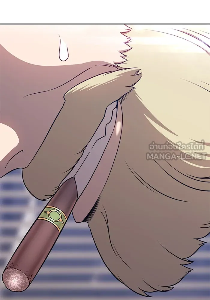 +99 ท่อนไม้พร้อมบวก ตอนที่ 10 รูปที่ 288