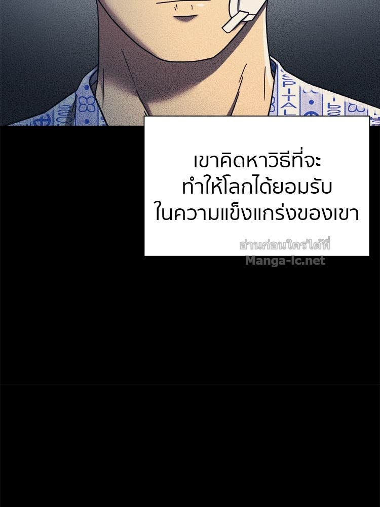 Doujin-Lc- อ่าน โดจิน มังฮวา เกาหลี ญี่ปุ่น จีน แปลไทย โคตรแกร่ง ตอนที่ 1 2 3 4 5 6 7 8 9 10 11 12 13 14 ฟรี ไม่มีโฆษณา อ่าน โดจิน Manhwa เกาหลี ญี่ปุ่น จีน เรามีครบ คัดมาให้เน้นๆ โดจิน 18+ รับประกันความฟินโดย Doujin Lc