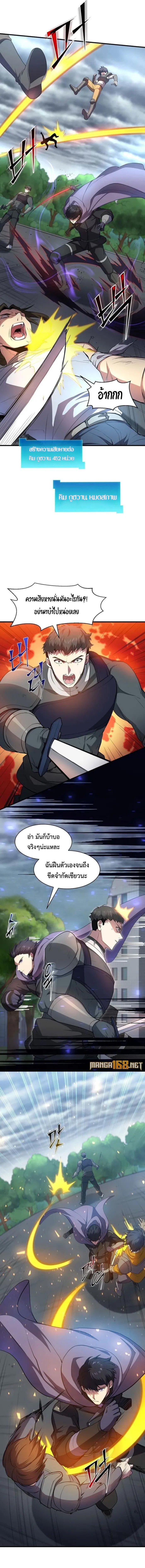 Manga-lc-com อ่านมังงะ อ่านการ์ตูน ออนไลน์ ฟรี Level Up with Skills ตอนที่ 1 2 3 4 5 6 7 8 9 10 11 12 13 14 ฟรี ไม่มีโฆษณา Manga-lc - อ่าน มังงะ อ่าน การ์ตูน ออนไลน์ อ่านมังงะ ฟรี