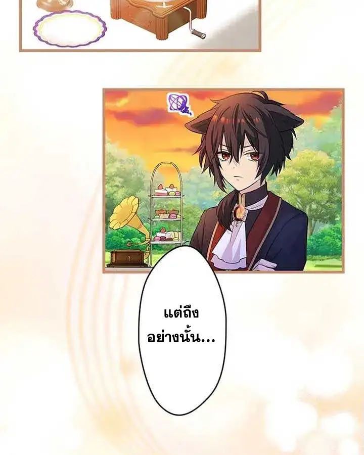 Manga-lc-com อ่านมังงะ อ่านการ์ตูน ออนไลน์ ฟรี The Legendary Assassin Reincarnated as the Beloved Youngest Daughter of a Royal Family ตอนที่ 1 2 3 4 5 6 7 8 9 10 11 12 13 14 ฟรี ไม่มีโฆษณา Manga-lc - อ่าน มังงะ อ่าน การ์ตูน ออนไลน์ อ่านมังงะ ฟรี
