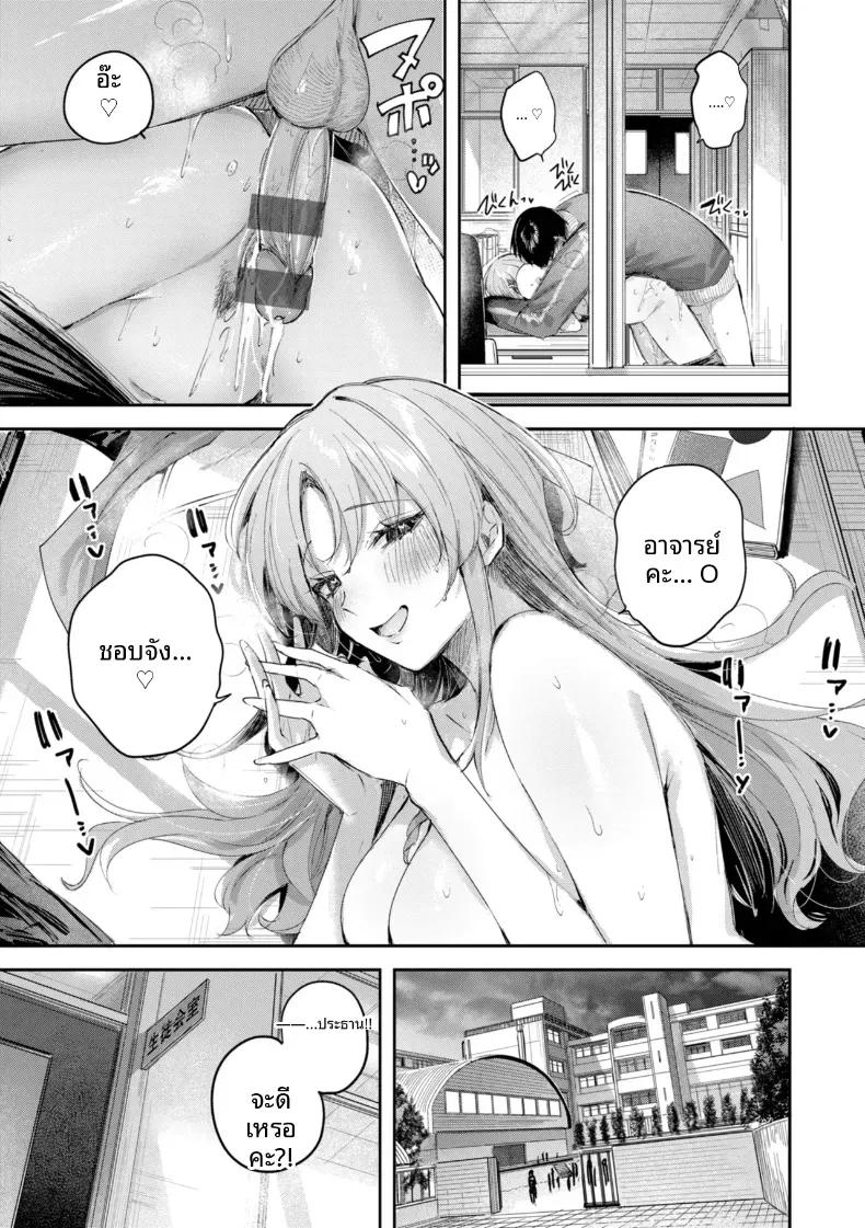 Doujin-Lc- อ่าน โดจิน มังฮวา เกาหลี ญี่ปุ่น จีน แปลไทย ดูหนูทีนะคอาจารย์[kakao] ตอนที่ 1 2 3 4 5 6 7 8 9 10 11 12 13 14 ฟรี ไม่มีโฆษณา อ่าน โดจิน Manhwa เกาหลี ญี่ปุ่น จีน เรามีครบ คัดมาให้เน้นๆ โดจิน 18+ รับประกันความฟินโดย  Doujin Lc